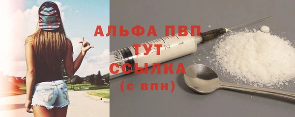 винт Верхнеуральск