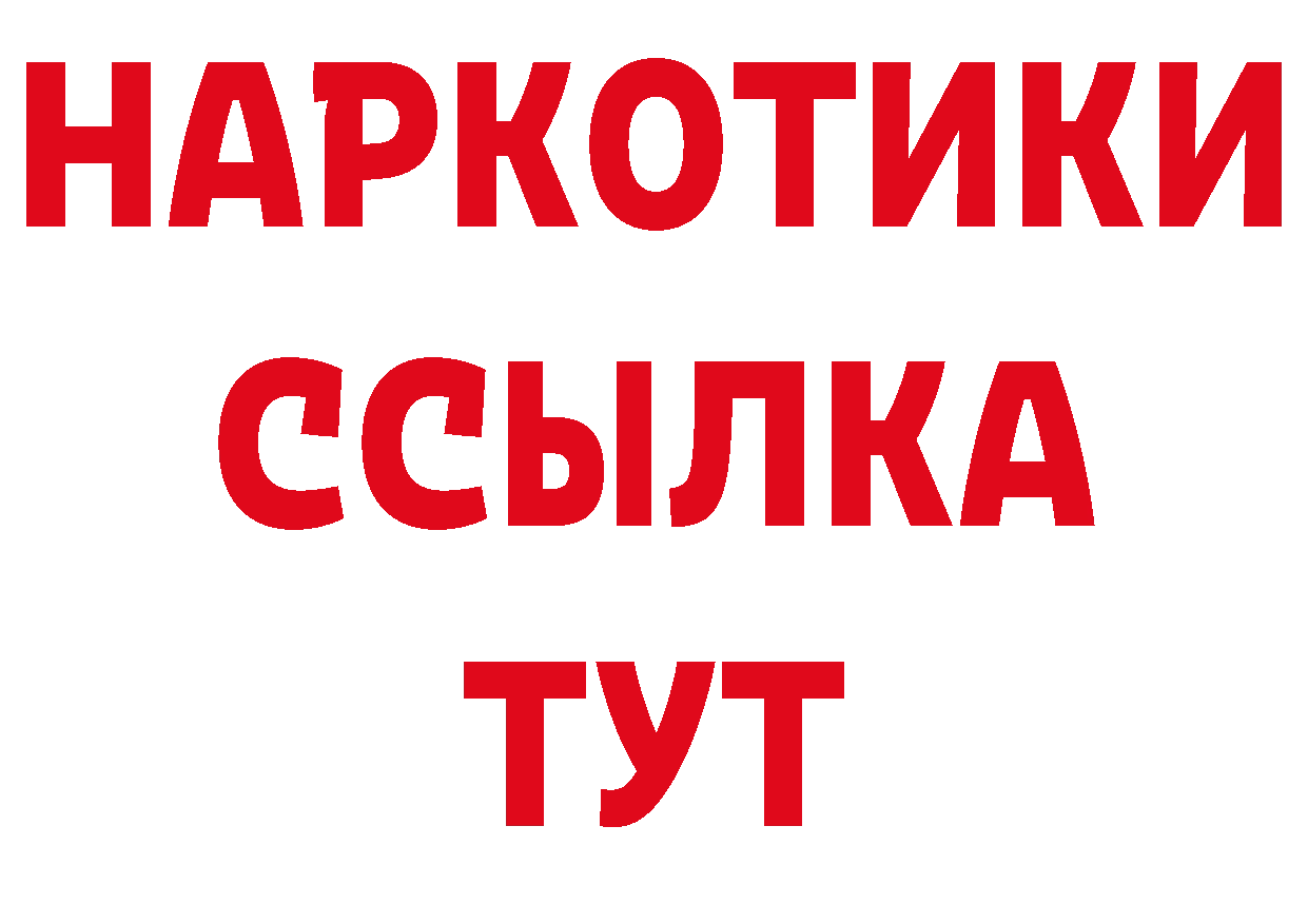 Печенье с ТГК конопля как зайти нарко площадка кракен Ладушкин