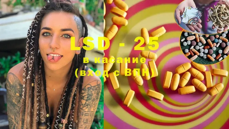 купить  цена  Ладушкин  блэк спрут вход  LSD-25 экстази ecstasy 